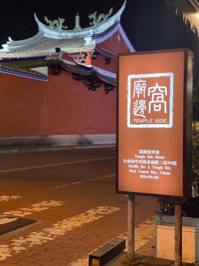Temple Side Hostel Tainan Esterno foto