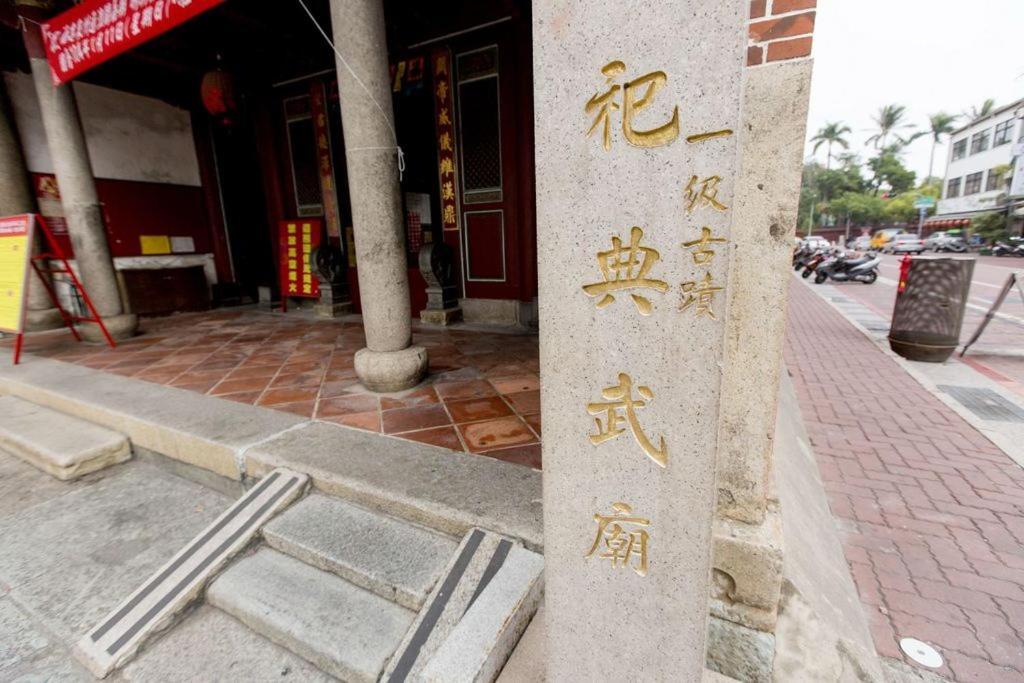 Temple Side Hostel Tainan Esterno foto